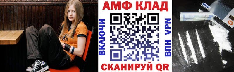 Амфетамин Розовый Таштагол