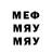 МДМА VHQ Vera Khartanovich