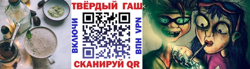 Печенье с ТГК конопля  Таштагол 