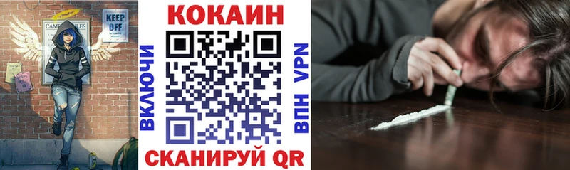 Cocaine 99%  гидра как зайти  Таштагол  хочу  