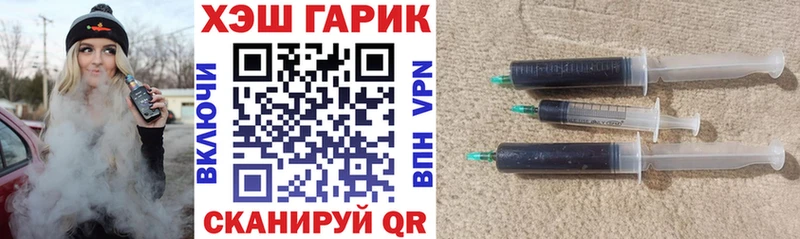 где продают наркотики  Таштагол  ГАШ Cannabis 