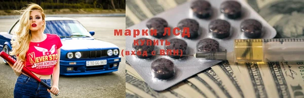 apvp Абдулино