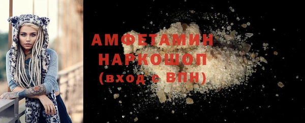 первитин Абаза