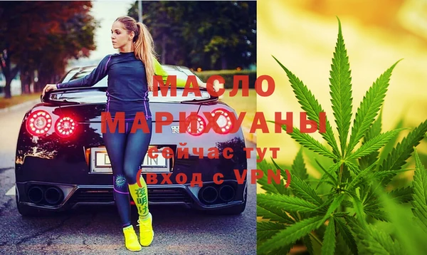 MESCALINE Абинск
