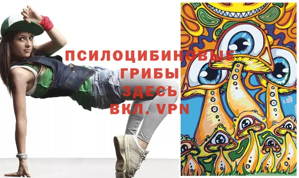 MESCALINE Абинск