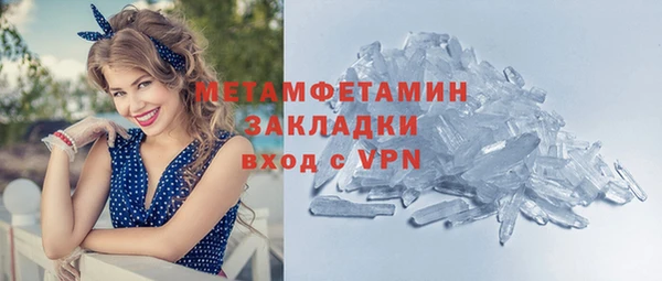 первитин Абаза