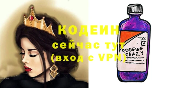 MESCALINE Абинск