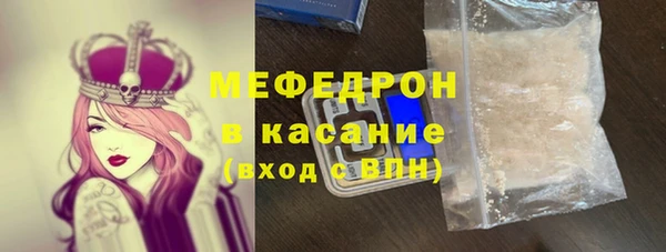 MESCALINE Абинск