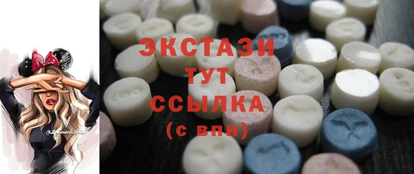 эйфоретик Алексеевка