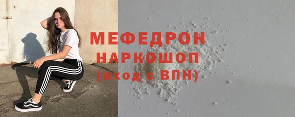 MESCALINE Абинск