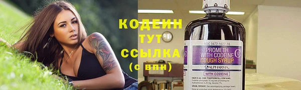 первитин Абаза