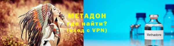 apvp Абдулино