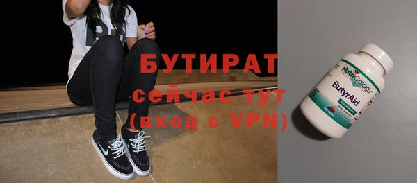 apvp Абдулино