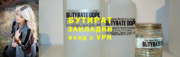 apvp Абдулино