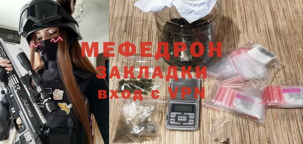 MESCALINE Абинск