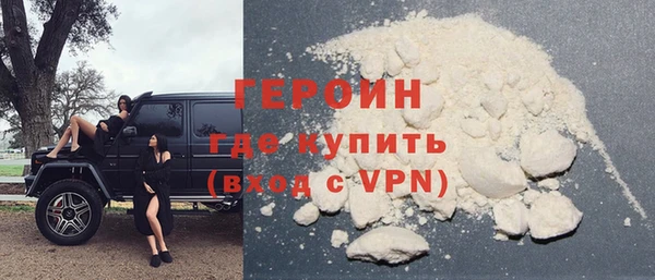 первитин Абаза