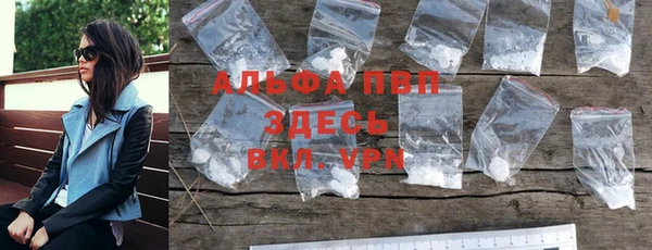 первитин Абаза
