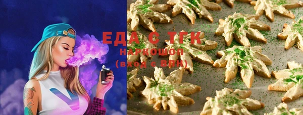 MESCALINE Абинск