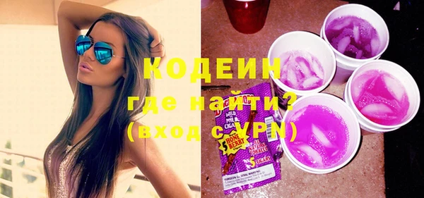 apvp Абдулино