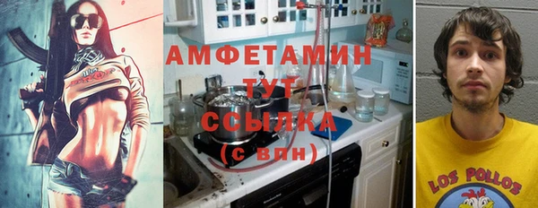 apvp Абдулино