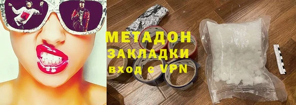первитин Абаза