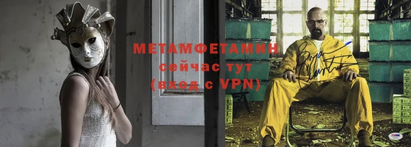 MESCALINE Абинск