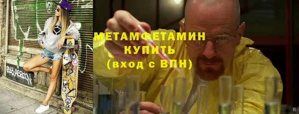 apvp Абдулино
