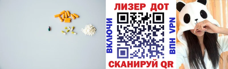дарнет шоп  Таштагол  сайты даркнета телеграм  Лсд 25 экстази кислота 