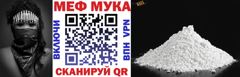 darknet как зайти  Таштагол  Меф mephedrone 