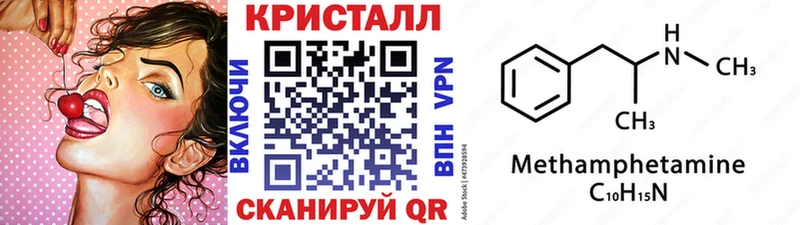 МЕТАМФЕТАМИН Декстрометамфетамин 99.9%  Таштагол 