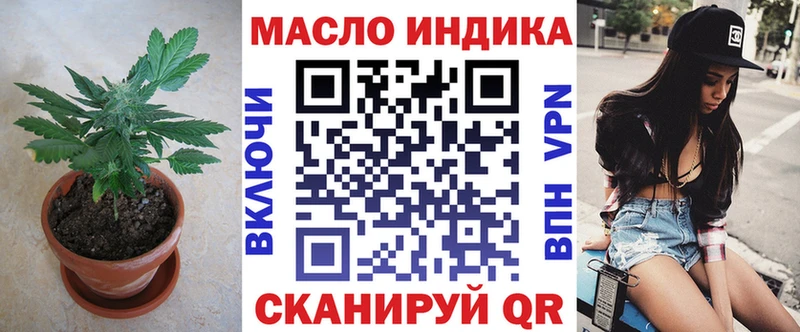 Дистиллят ТГК вейп с тгк Таштагол