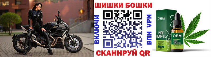 даркнет сайт  Таштагол  Конопля OG Kush 